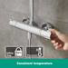 hansgrohe Crometta E Showerpipe 240 Thermostatic Shower Mixer - 27271000 profile small image view 3 