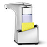 simplehuman Washing Liquid Sensor Pump Dispenser with Caddy - ST1031  Profile Large Image